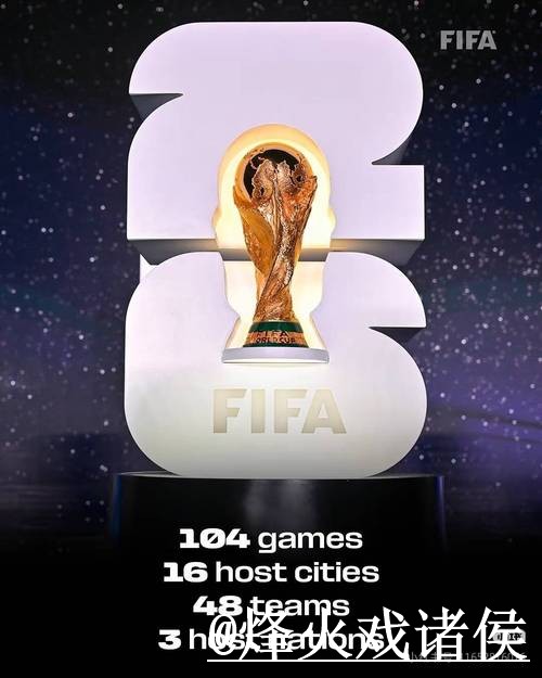 2026世界杯投注官方入口地址详解