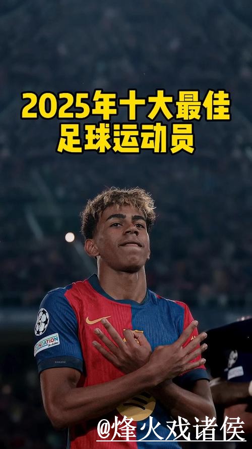 如何安全参与世界杯买球：最新官方指南